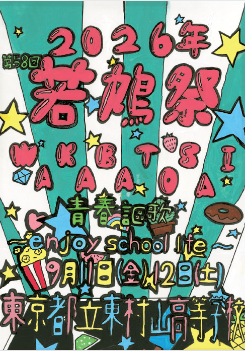 スクリーンショット 2026-08-22 152939